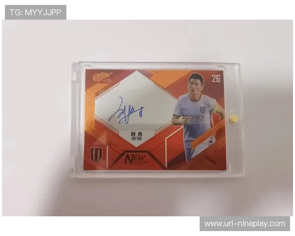 明星抽取足球球星卡价格揭秘到底值不值那些高额投入