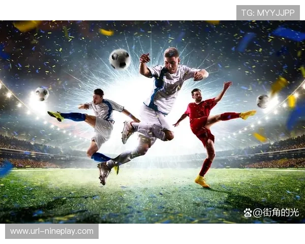 穿三十八号球衣的足球巨星：他们如何在赛场上闪耀光芒