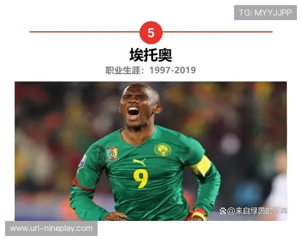 纪念足球传奇球星忌日，缅怀他们在绿茵场上的卓越贡献与永恒传奇