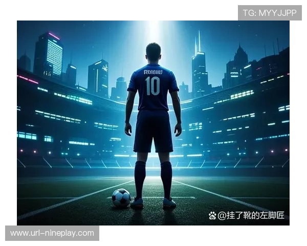 足球场上的新星崛起 谁将成为未来的世界足坛巨星